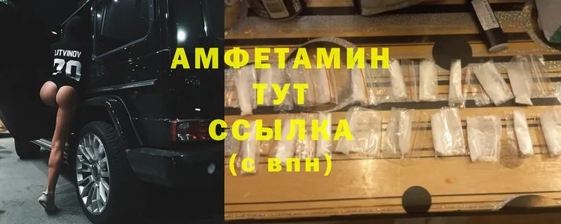 omg как зайти  Гатчина  Amphetamine 98%  магазин продажи  