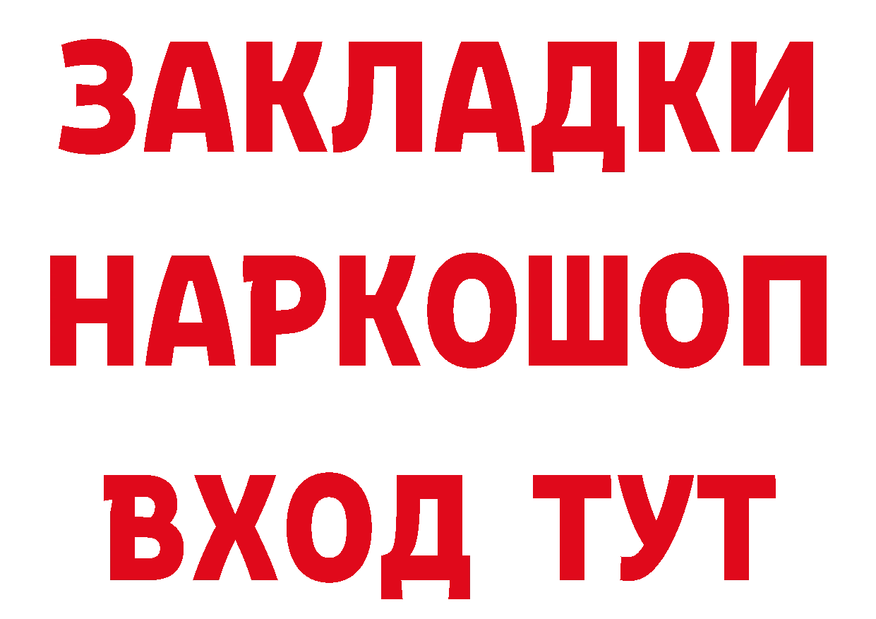 Альфа ПВП СК tor сайты даркнета hydra Гатчина